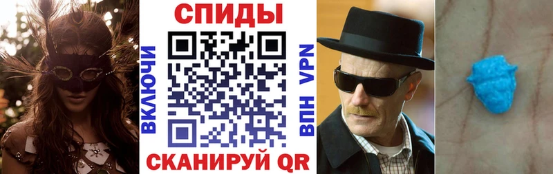 Амфетамин 98% Лихославль