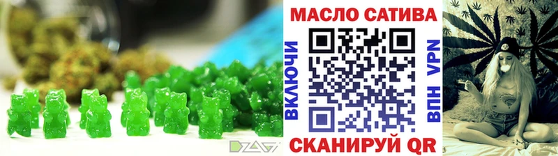 Печенье с ТГК марихуана купить наркоту Лихославль
