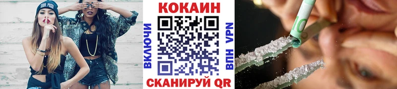 КОКАИН 98%  Лихославль 