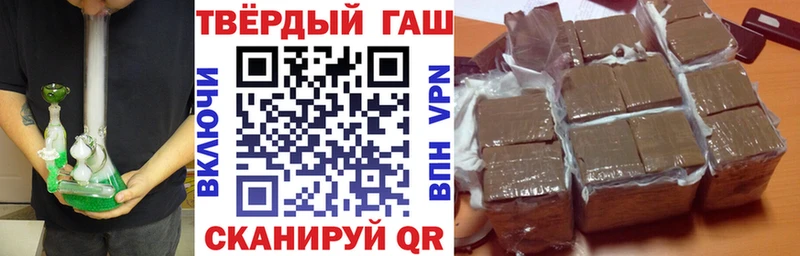 купить наркотик  Лихославль  Гашиш VHQ 