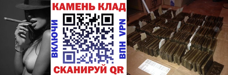 ГАШИШ индика сатива Лихославль