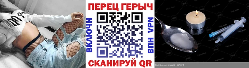 хочу наркоту  Лихославль  ГЕРОИН белый 