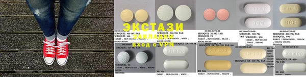 MESCALINE Лабытнанги