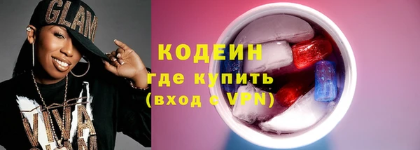 MESCALINE Лабытнанги