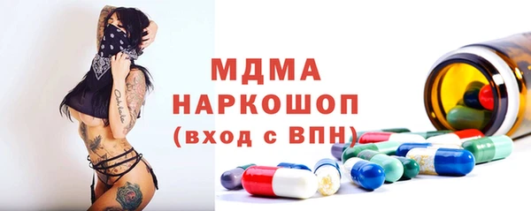 амф Лагань