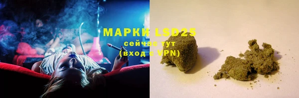 амф Лагань