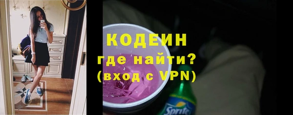 MESCALINE Лабытнанги