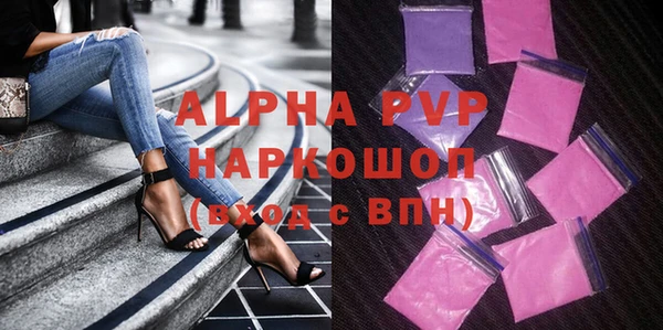 MESCALINE Лабытнанги