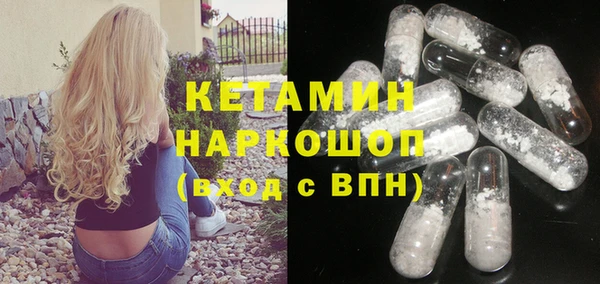 амф Лагань