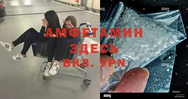 MESCALINE Лабытнанги