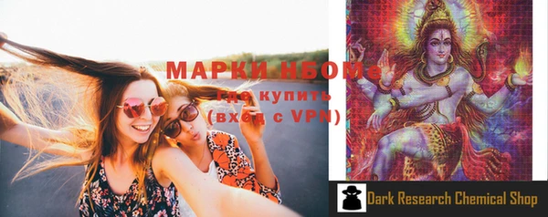 MESCALINE Лабытнанги