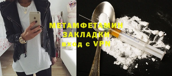 MESCALINE Лабытнанги