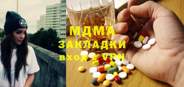 бошки Ладушкин