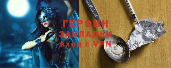 MESCALINE Лабытнанги