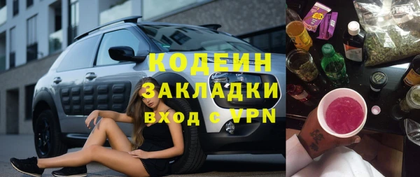 MESCALINE Лабытнанги