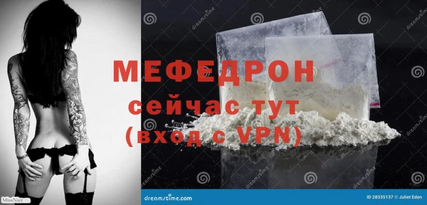 MESCALINE Лабытнанги