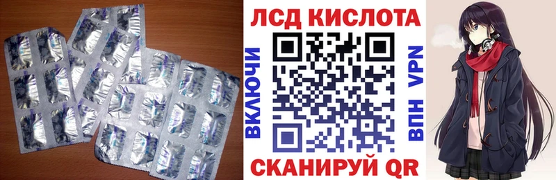 LSD-25 экстази ecstasy  сколько стоит  Лихославль 