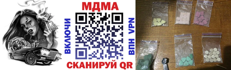 наркошоп  KRAKEN   МДМА молли  Лихославль 