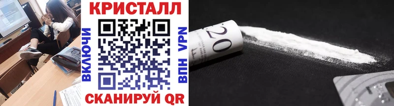 Метамфетамин винт  это официальный сайт  Лихославль 