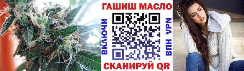 Дистиллят ТГК жижа ссылка на мегу как войти Лихославль